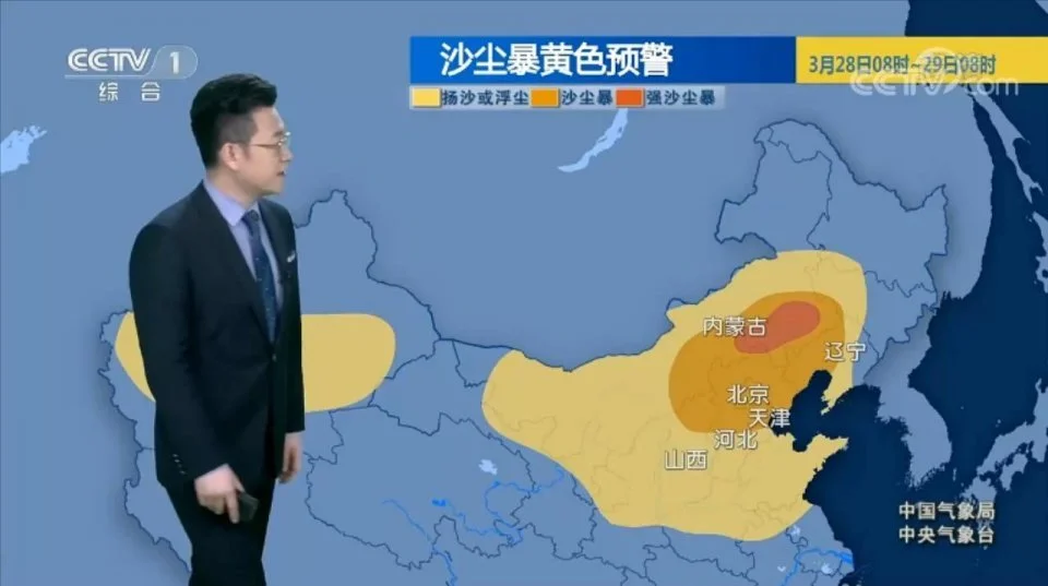 四子王旗沙尘暴红警天空变橙红色 沙尘暴的预警三等级是哪三个?