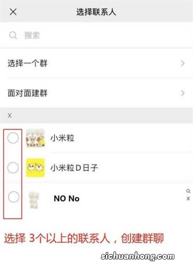 怎么设置群机器人？