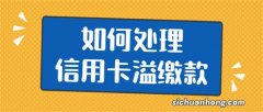 微信、支付宝续费提现小技巧 就这样简单！