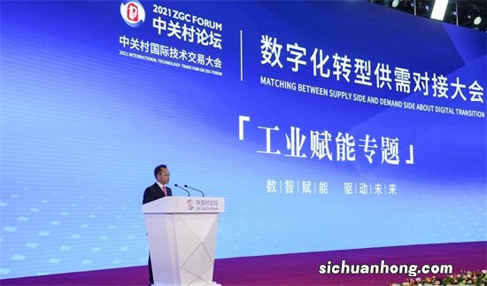 田宁海外商会助力民企拓市场主题交流活动：稳进提质 携手未来