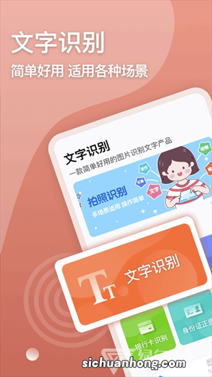 网页内容不让你复制？老师傅教的这招太绝了，1键提取全网文字