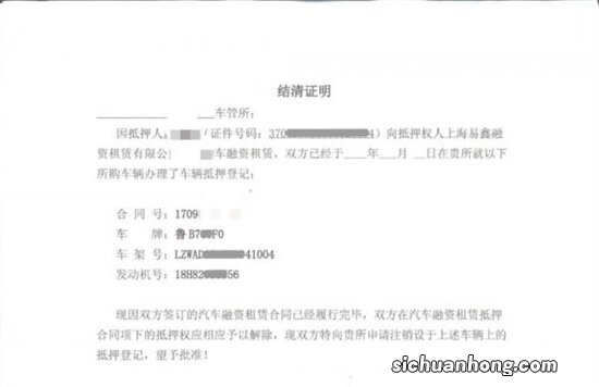 外地人如何贷款买车？