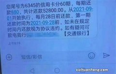 信用卡逾期五个月了怎么办？