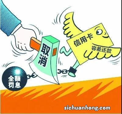 信用卡逾期，银行电话打到我公司了，该怎么办，会被辞退吗？