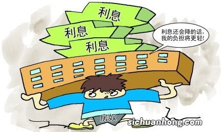 工资到手8000多，公积金3000多，大概能承担多少的房贷？