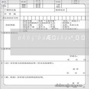 信用卡逾期半年多，收到立案通知单下一步会怎样，该怎么处理？