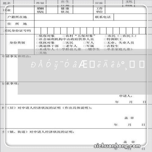 信用卡逾期半年多，收到立案通知单下一步会怎样，该怎么处理？