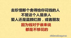 朋友问借2万，我只借了1万，第二天朋友把这1万还给了我，说不用了，是不是嫌少呢？