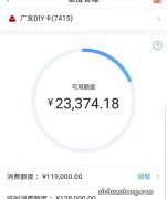一般拿到银行的信用卡后，要做的三件事
