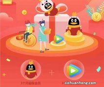 白嫖活动！酷狗7天豪华会员，数量有限速度领取