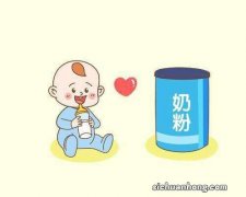 给宝宝选择无糖的奶粉是最好的？早早知道这些，选奶粉真不用纠结