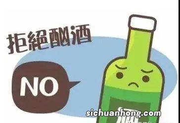 身体出现哪些信号,就说明不能再喝酒了?