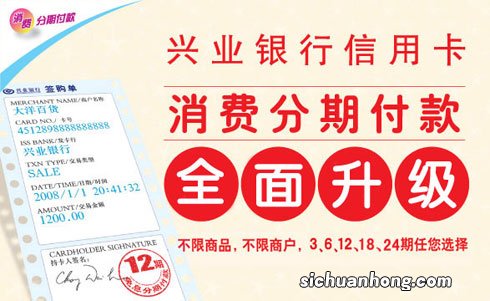「杜帅开说」馅饼还是陷阱?分期付款套路多,个人信用保护好