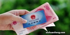 新一代的社保卡已经下发，医疗保险里的钱能不能取现呢？