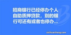 定期存款会被骗子盗走吗？