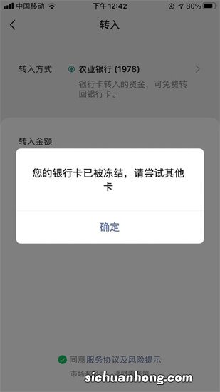 主要识别方法及一旦被骗后的措施