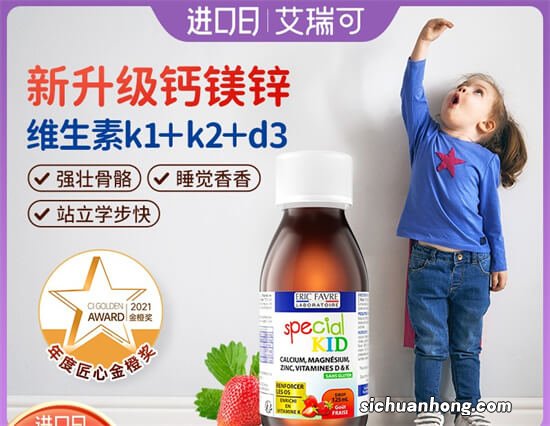 海外婴儿补钙品牌推荐,哪几款婴儿补钙产品值得入手?