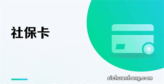 在社保卡激活后，原来医保卡上的钱会转入到社保卡里吗？