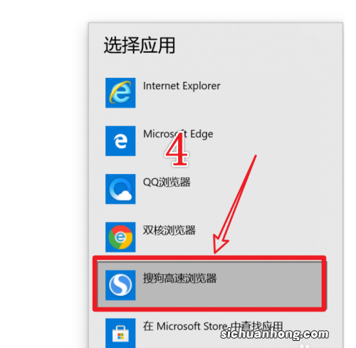 IE浏览器如何取消阻止弹出窗口?