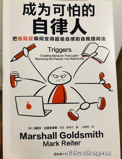 《底层逻辑》:普通人想翻身?复制6个成功心法,你也行