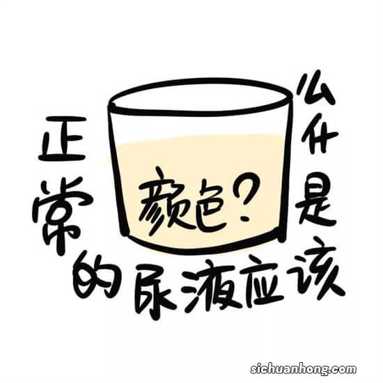 男人尿出的尿液很黄？医生吐露：或是这些小问题