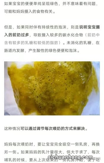 过度喂养会长不高！宝宝发出5个信号提示过度喂养，妈妈快停手