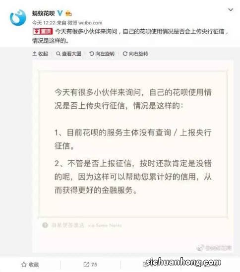 支付宝正式确认：出现这3种行为，花呗和借呗将会被封禁，望周知