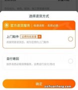 淘宝上已经成功退款，又收到货了该怎么办？