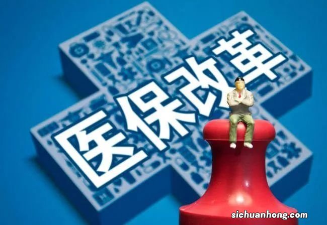 8月份，上海医保门诊共济改革，注意两部分调整，还有哪些改变？