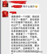 莫名其妙被拉进群里，有大师每天讲课，然后给推荐内部股票，可信吗？如何避免入坑？