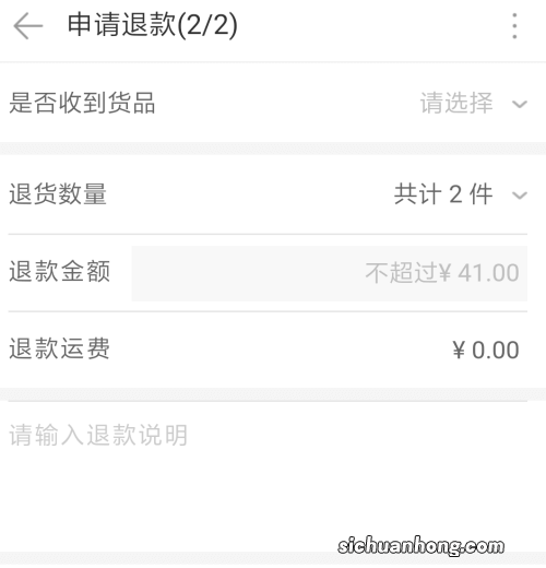 在淘宝卖什么好？有哪些退货率低的产品？