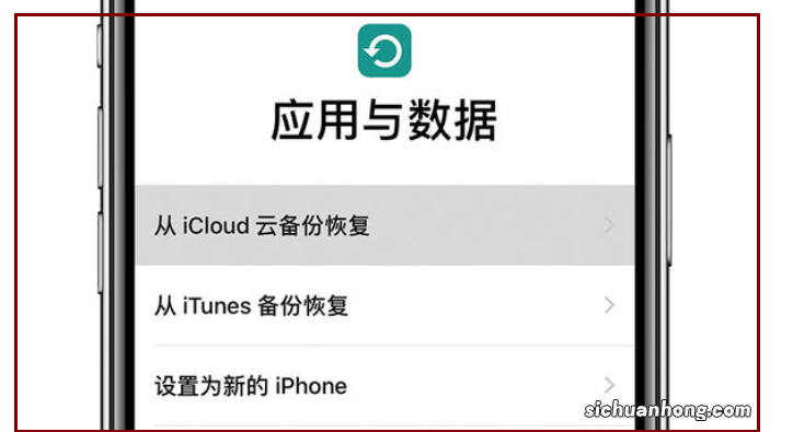 iOS13怎么降级？iOS13降级iOS12.4.1保留数据刷机图文教程 超详细