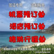 如何写旅行方案？