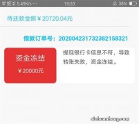 提醒：如果你手机上收到这样的网贷信息，就是想引你入局的诈骗