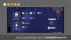 原神：家园系统不被看好？进入房间需加载、无法开窗，都是问题