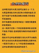 宝宝的便便总是呈水样状，是身体出问题了吗？先确认好这几点