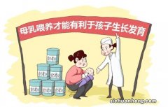 母乳喂养的宝宝和奶粉喂养的宝宝有什么差别，几点不同，宝妈须知