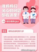 母乳是宝宝最好的保健品，母乳喂养该坚持到几岁？1岁还是2岁？