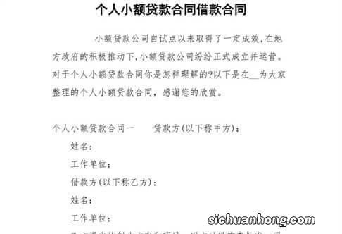 贷款的基本流程都不懂，还敢说自己是专业的信贷经理？