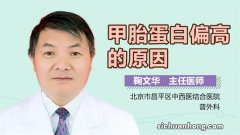 我甲胎蛋白升到了30，是不是肝癌啊？医生：先别吓唬自己