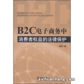 跨境电商平台是如何推广商品的？