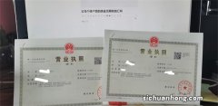 注册义乌个体户收汇结汇需不需要报税，后期要不要收费的？