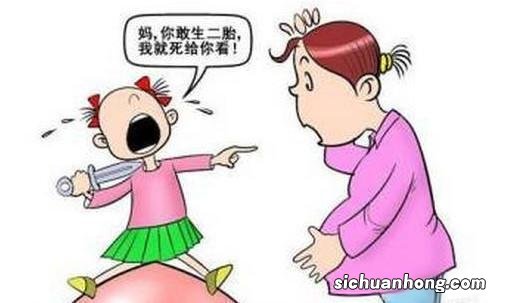 父母生二胎子女有阻止的权利吗?