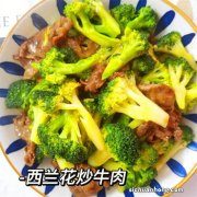 教你西兰花正确的做法，再也不会做的发黄又发焉，好简单