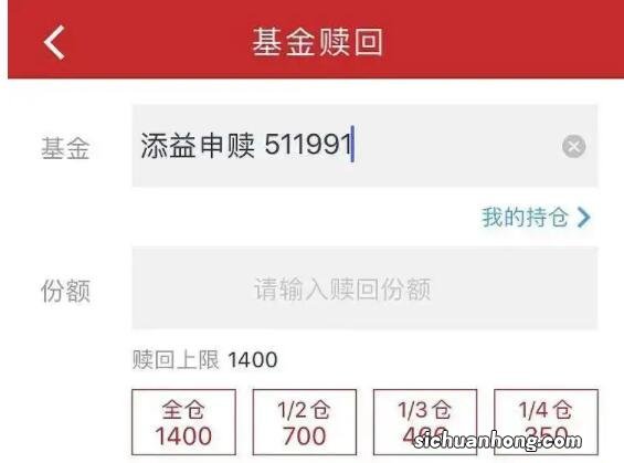 余额宝限额，还有什么好的理财方法？