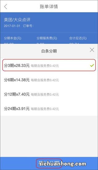 信用卡，提额降额，如何养卡？