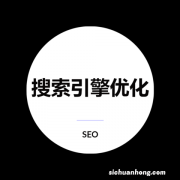 抖音seo优化和搜索引擎的seo优化一样吗？