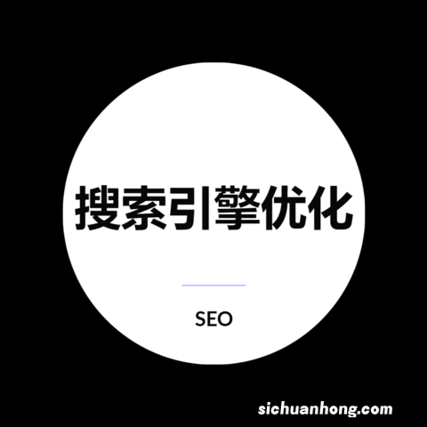 抖音seo优化和搜索引擎的seo优化一样吗？