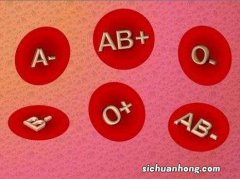 O型血准妈妈，备孕需要特别做好这些准备