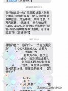 二手房原房主已收到货款，却迟迟不给腾房？
